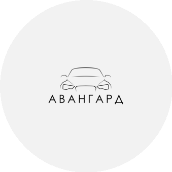 АВАНГАРД