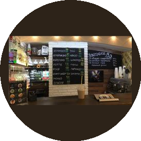Nevsky Coffee