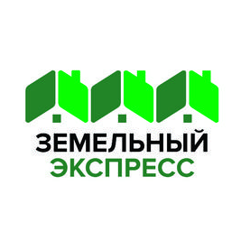 Земельный экспресс