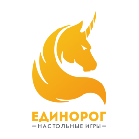 Единорог