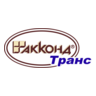 Акконд-Транс
