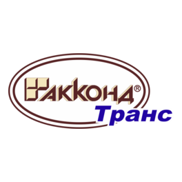 Акконд-Транс