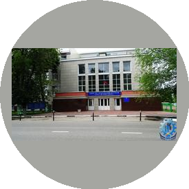 ГБПОУ МО Подольский колледж имени А.В.Никулина