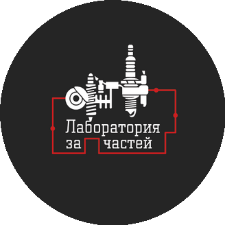 Лаборатория