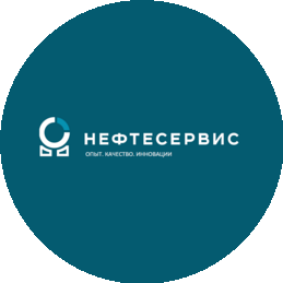 Нефтесервис