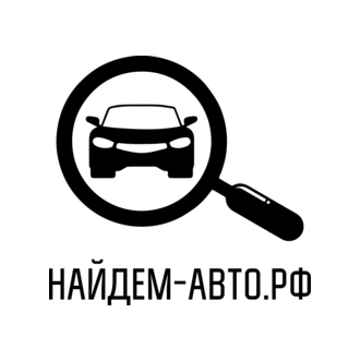 Найдем авто