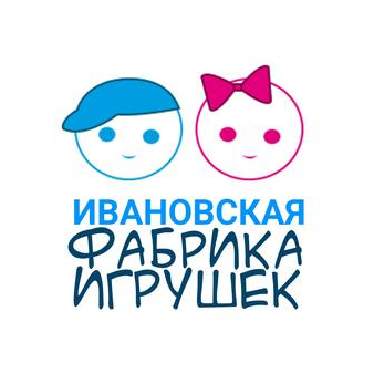 Ивановская фабрика игрушки