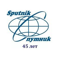 Туристическая компания Спутник