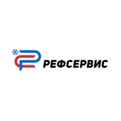 Рефсервис