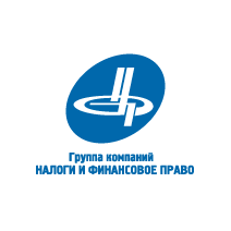 Агентство Налоги и финансовое право