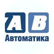 АВ АВТОМАТИКА