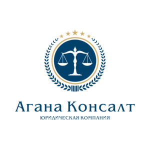 Агана Консалт