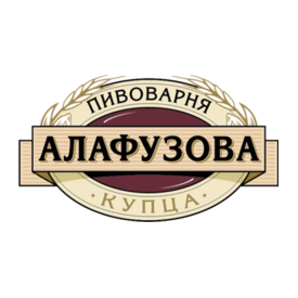 Пивоварня Купца Алафузова