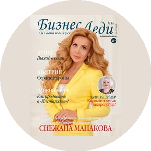 Бизнес Лайф