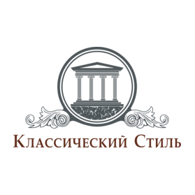 Классический Стиль