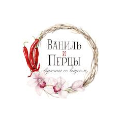 Студия цветов Ваниль и Перцы