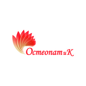 Остеопатик