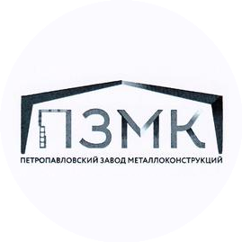 Петропавловский завод металлоконструкций
