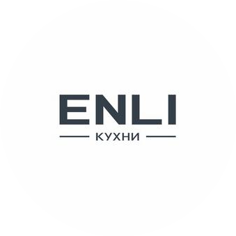 Кухни ENLI (ИП Панарин Сергей Георгиевич)