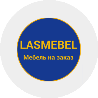 Lasmebel (Рамазанов Шахбан Магамедович)