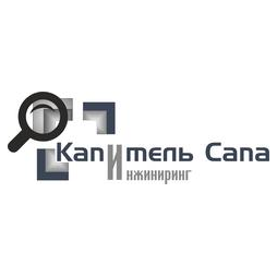 «Капитель Сапа Инжиниринг»