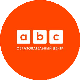 ЧУДО Образовательный центр Эй-Би-Си