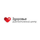 Диагностический центр Здоровье