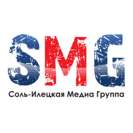 Соль-Илецкая Медиа Группа
