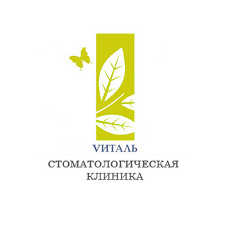 ВИТАЛЬ