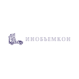 Иноб'емкон
