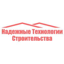 Надежные Технологии Строительства
