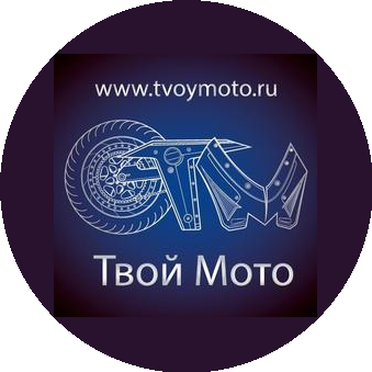 Твой Мото