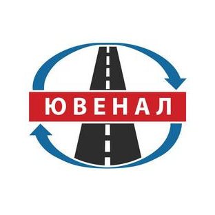 Ювенал