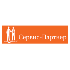 Сервис- Партнер