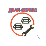 ДИАЛ-СЕРВИС