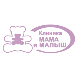 Клиника Мама и Малыш