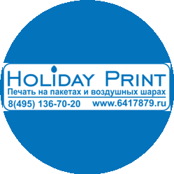 Holiday Print
