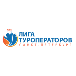 ЛИГА ТУРОПЕРАТОРОВ САНКТ-ПЕТЕРБУРГА