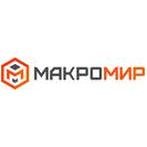 Макромир