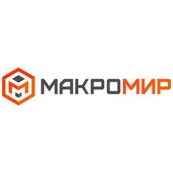 Макромир