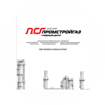 Савин Олег Петрович