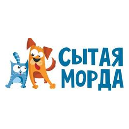 Сытая Морда