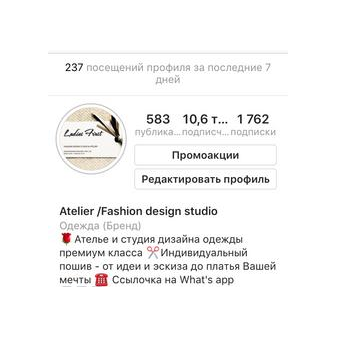 Ladies First Atelier