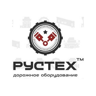 РУСТЕХ