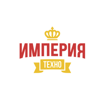 Империя Техно