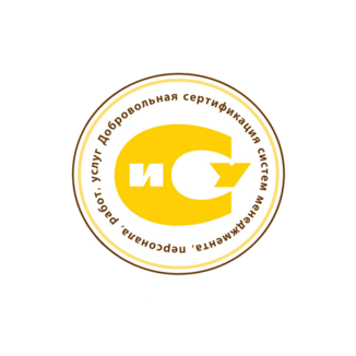 Центр сертификации и обучения «ИСУ»