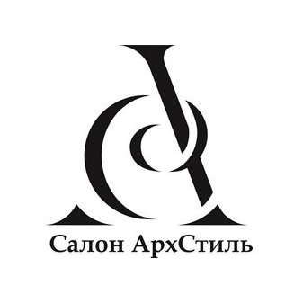 АрхСтиль