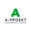 А-Проект
