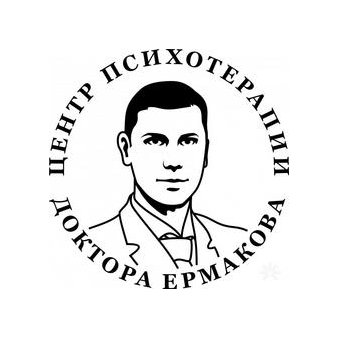 Центр психотерапии и неврологии доктора Ермакова