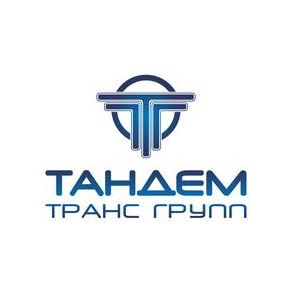 ТАНДЕМ-ТрансГрупп